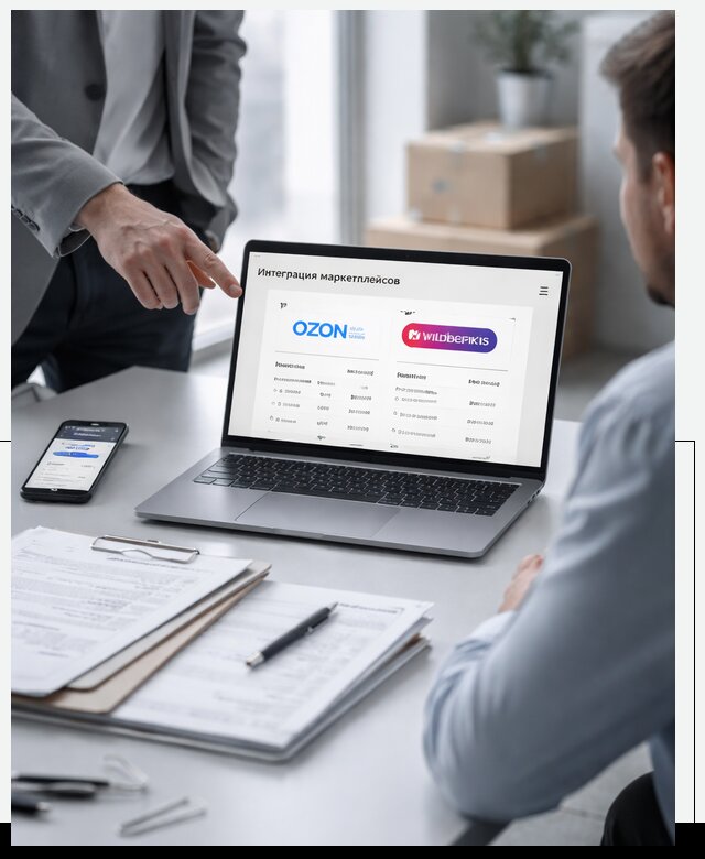 Интеграция с OZON и Wildberries в Якутске от 8853 р., АвикейКтс